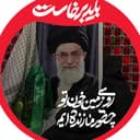 علیرضالو