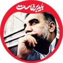 قدیانی