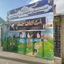 قمی کجانی