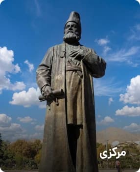 مقصدهای پرطرفدار