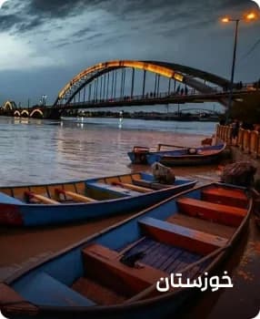 مشہور مقامات