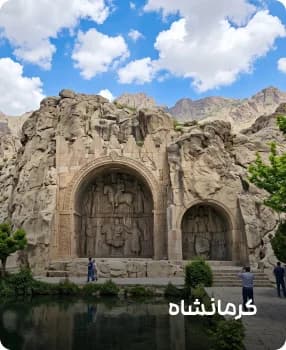 مشہور مقامات