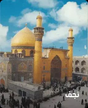 مشہور مقامات