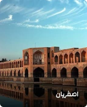 مشہور مقامات