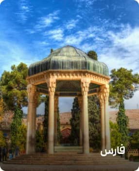 مشہور مقامات