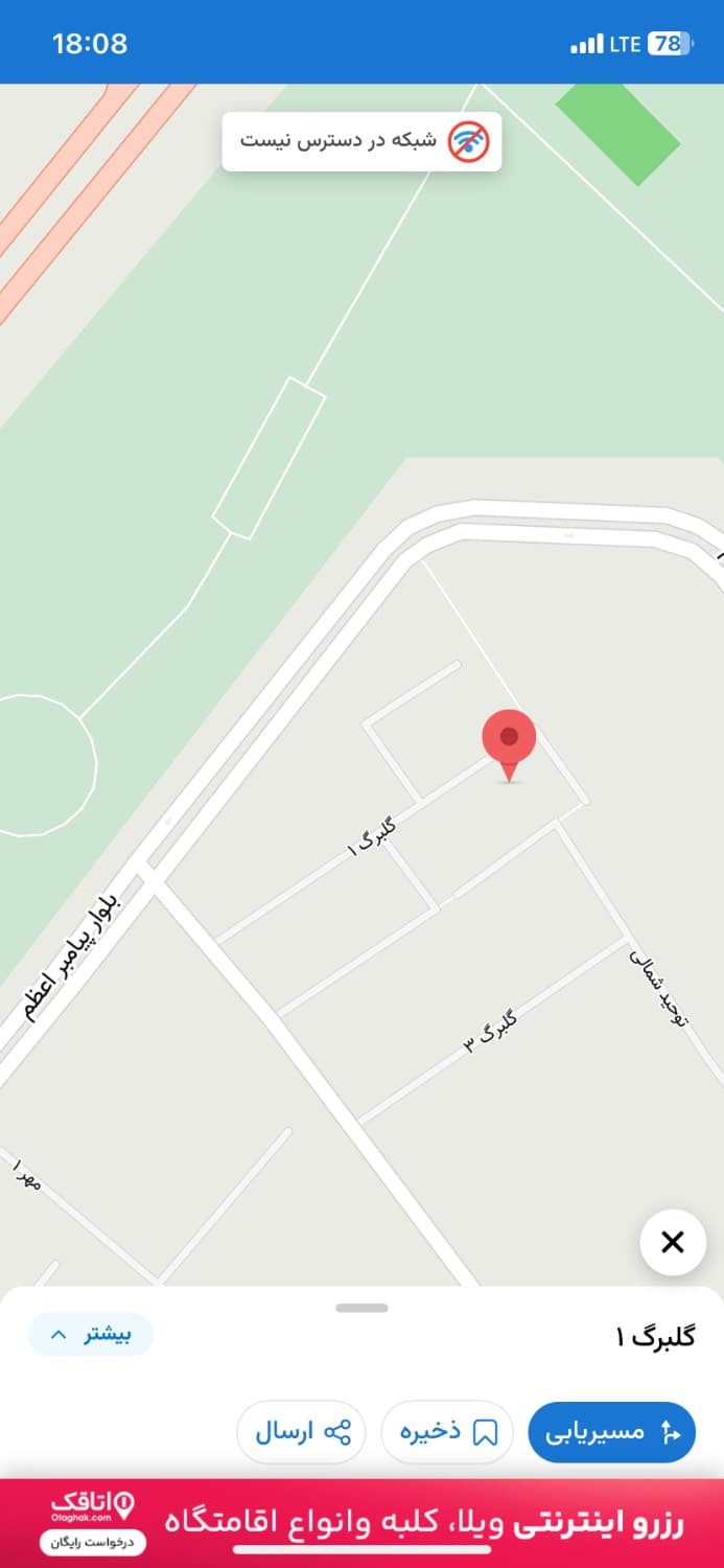 آپارتمان آقای کمالی- شهرستان رباط کریم -شهرک مسکن مهر آبشناسان - تصویر 5