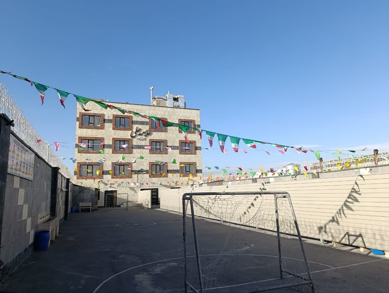 دبیرستان پسرانه علامه حلی_شهریار- شهرک خادم آباد - تصویر 1