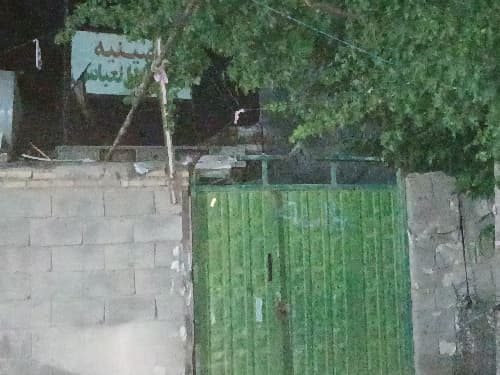 حسینیه ابالفضل العباس - لرستان - شهر ولیعصر سوری - تصویر 2