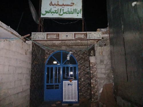 حسینیه ابالفضل العباس - لرستان - شهر ولیعصر سوری - تصویر 3