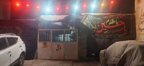 حسینیه امام حسن مجتبی - قم -* بلوار جعفر طیار - تصویر 2