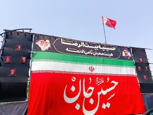حسینیه بیت الرضا-تهران-نعمت اباد - تصویر 1