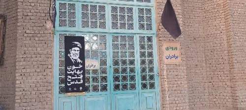 آستان مقدس امامزاده جمال غریب علیه‌السلام_قم_بزرگراه خلیج فارس - تصویر 3