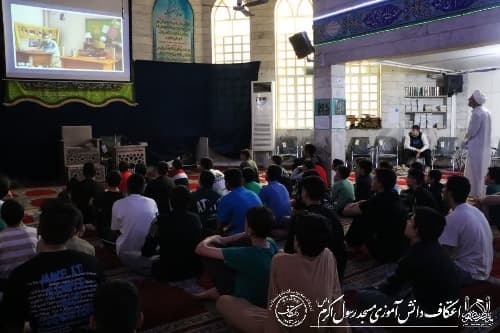 مسجد رسول اکرم ص - تصویر 5