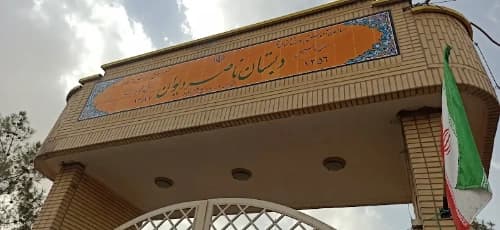 دبستان دخترانه ناصر دیوان - قم - حاجی قربانی - تصویر 1