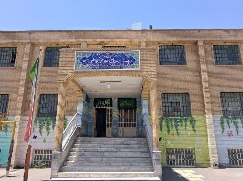 دبستان حاج علی محمد فاطمی_قم_شهیدکلهری - تصویر 1