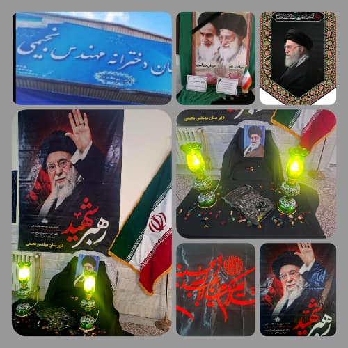 دبیرستان مهندس نجیمی_قم_بلوار شهید قرنی