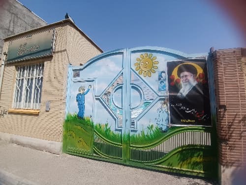 مدرسه استثنایی توانا  - قم - بنی فضل جنوبی - تصویر 1