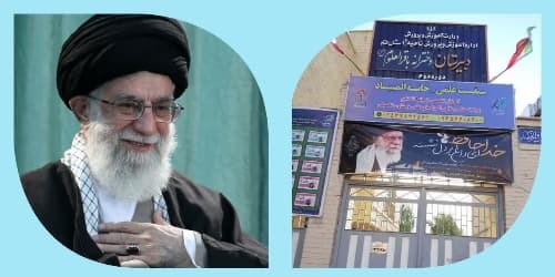 مدرسه_باقرالعلوم_قم_رسالت
