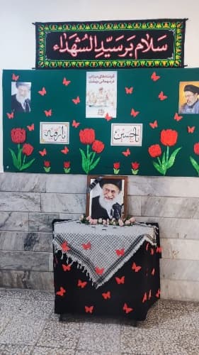 مدرسه تربیت اسلامی-قم-بلوار توحید - تصویر 1