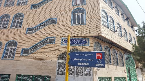 حسینیه- قم- شهرک فاطمیه - تصویر 1