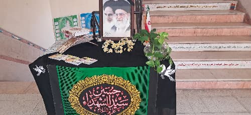 مدرسه شهدای شلمچه- قم- خیابان ذوالفقار