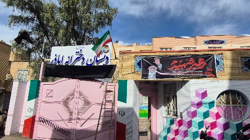 دبستان دخترانه اباذر- قم- خاکفرج - تصویر 1