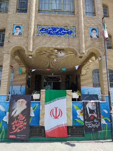 دبستان فاطمیه-قم -بلوارشاهد