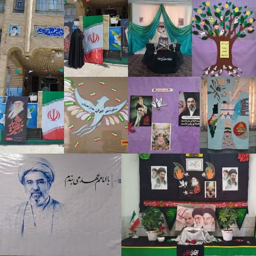 دبستان فاطمیه-قم -بلوارشاهد - تصویر 2