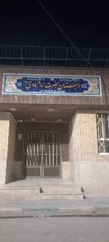 دبستان رضوی_قم _ شهرک سازمان آب_ شهرک اندیشه - تصویر 2
