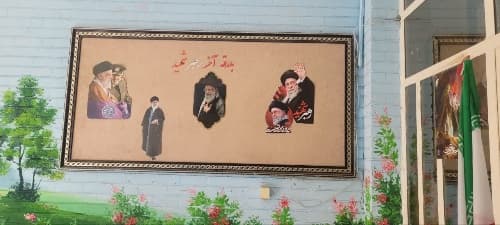 مدرسه دوره اول خوشرفتار-قم-آیت الله حائری - تصویر 3