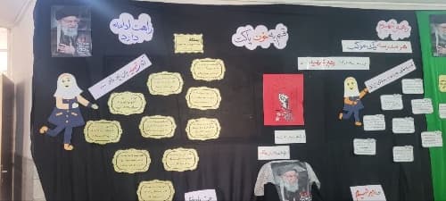مدرسه دوره اول خوشرفتار-قم-آیت الله حائری