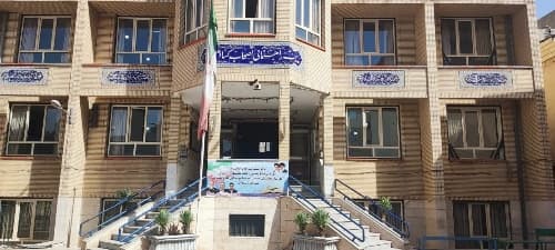 مدرسه اصحاب کساء-قم-لقمان حکیم - تصویر 1