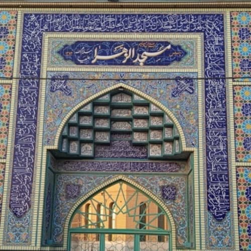 مسجد الزهرا سلام الله علیها-فردیس کرج - تصویر 1